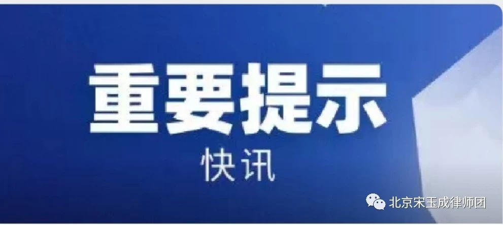 广州【快讯】《中华人民共和国土地管理法实施条例》2014vs2021新旧对照图